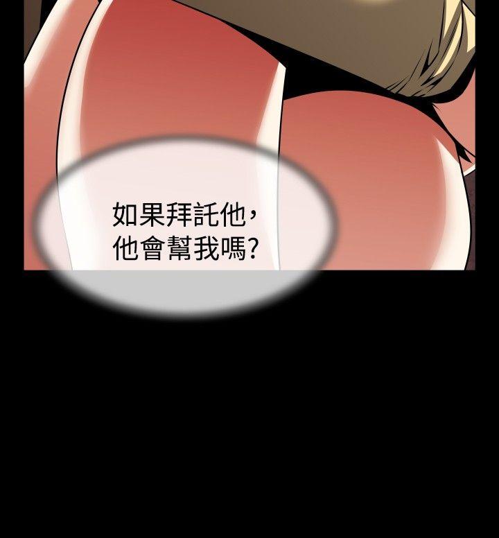 [Manhwa] Love aid Plot, big breasts#[32P]-25