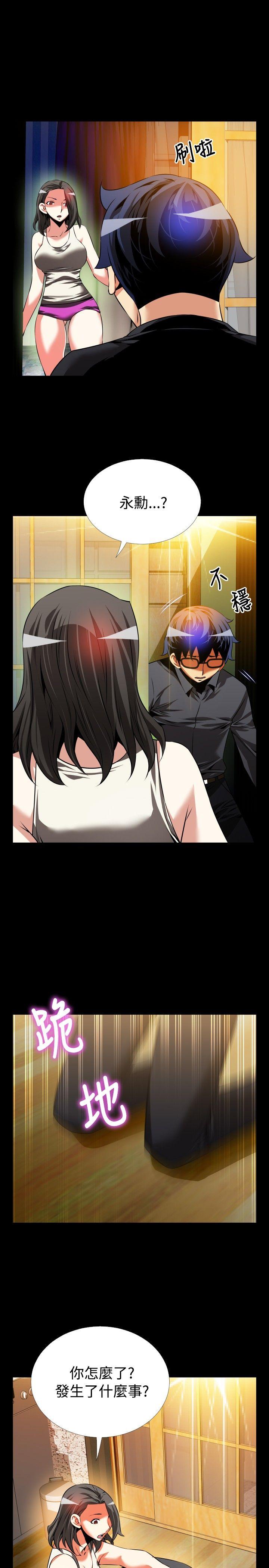 [Manhwa] Love aid Plot, big breasts#[32P]-28