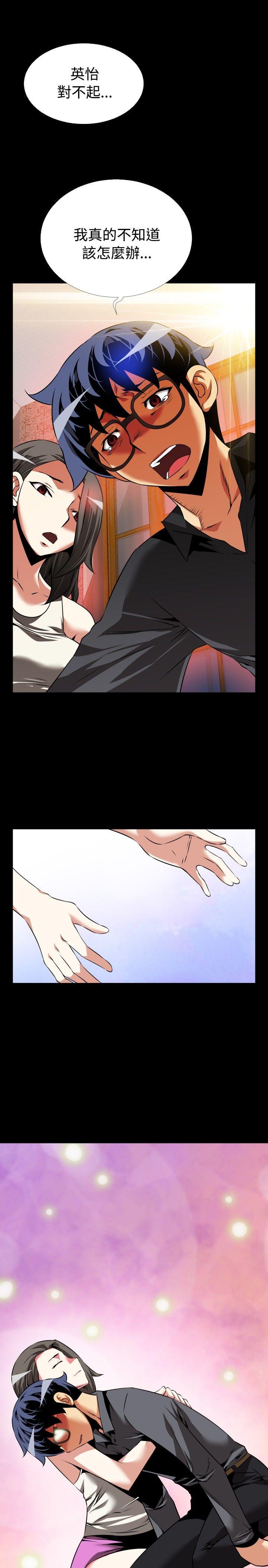 [Manhwa] Love aid Plot, big breasts#[32P]-30