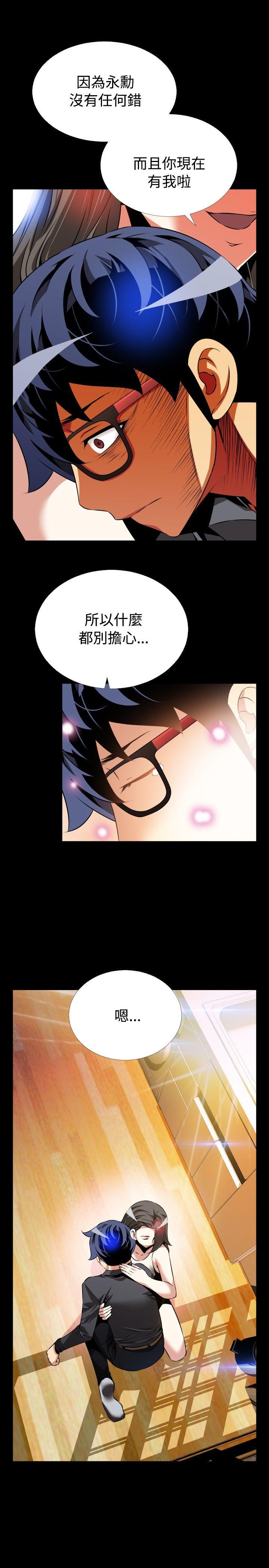 [Manhwa] Love aid Plot, big breasts#[32P]-32