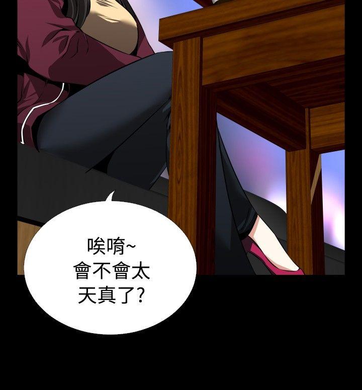 [Manhwa] Love aid Plot, big breasts#[32P]-4