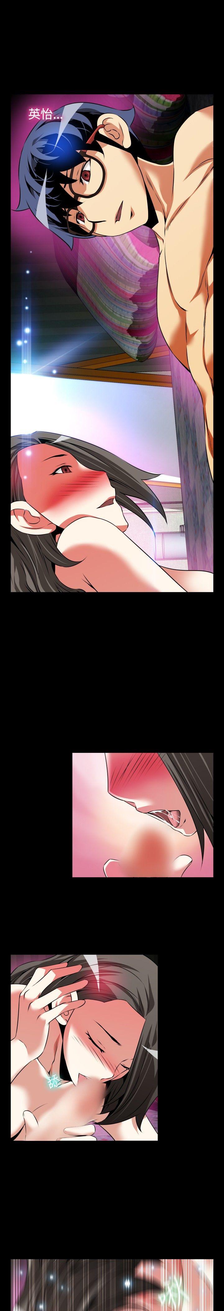 [Manhwa] Love aid Plot, big breasts#[32P]-11