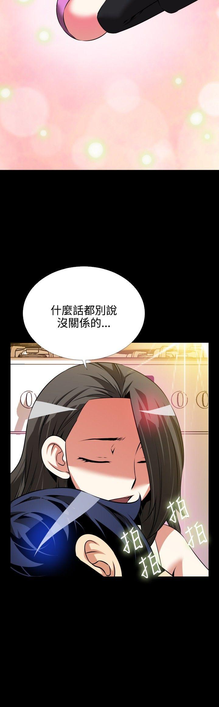 [Manhwa] Love aid Plot, big breasts#[32P]-2