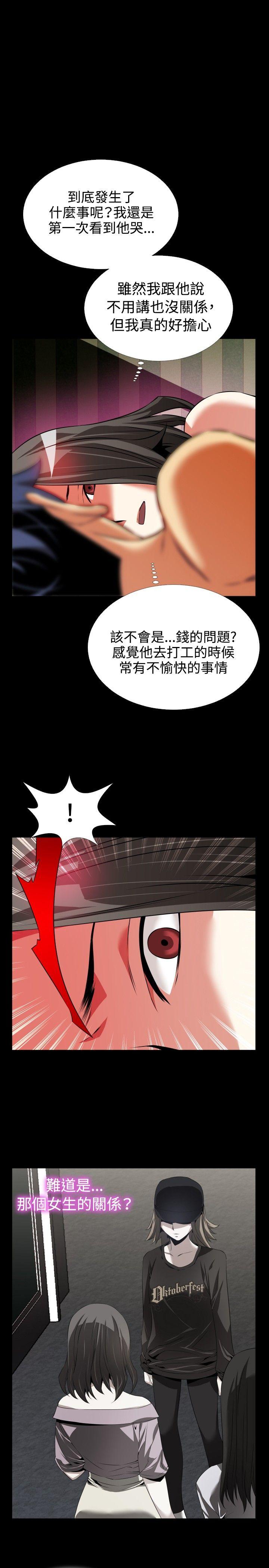 [Manhwa] Love aid Plot, big breasts#[37P]-1