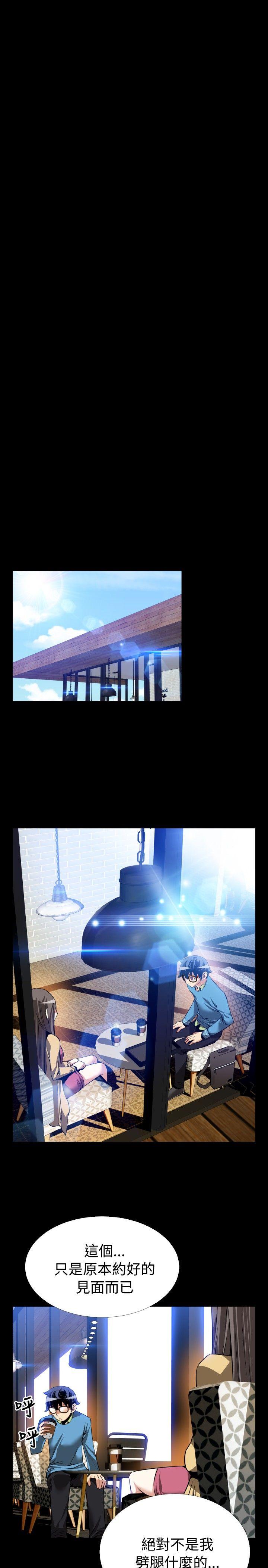 [Manhwa] Love aid Plot, big breasts#[37P]-11