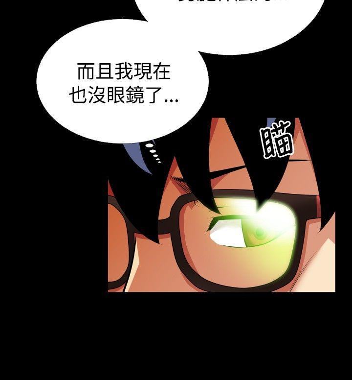 [Manhwa] Love aid Plot, big breasts#[37P]-12