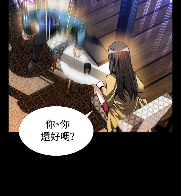 [Manhwa] Love aid Plot, big breasts#[37P]-14