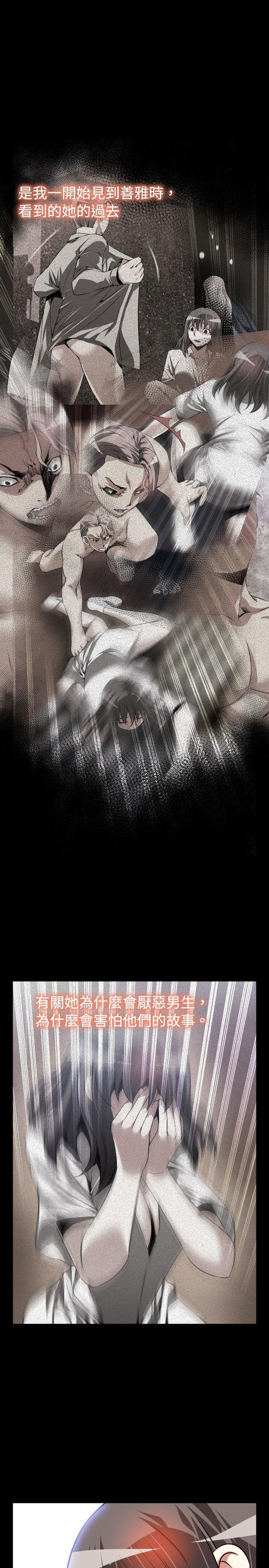 [Manhwa] Love aid Plot, big breasts#[37P]-19