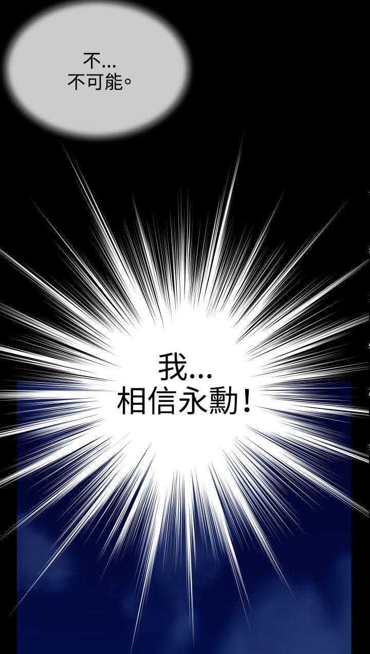 [Manhwa] Love aid Plot, big breasts#[37P]-2