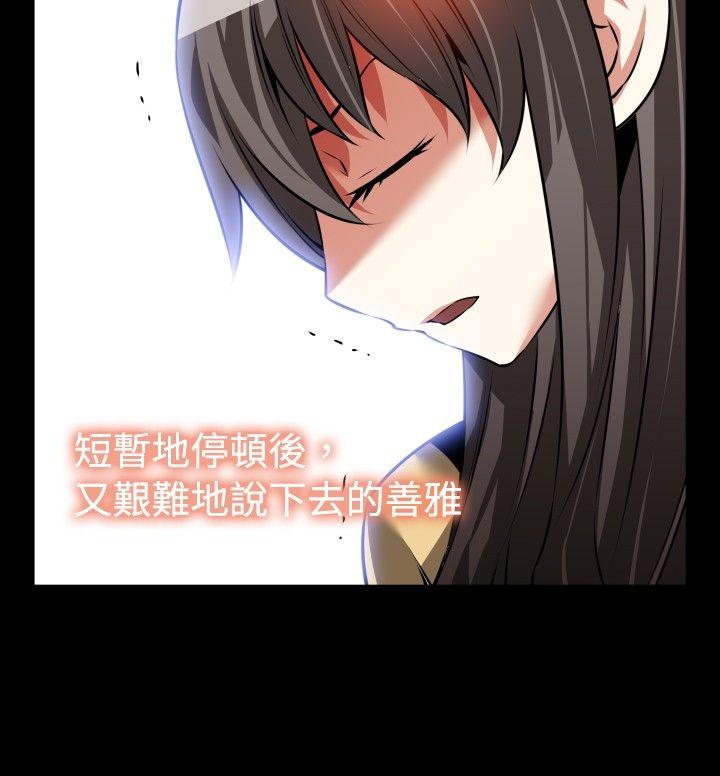 [Manhwa] Love aid Plot, big breasts#[37P]-20