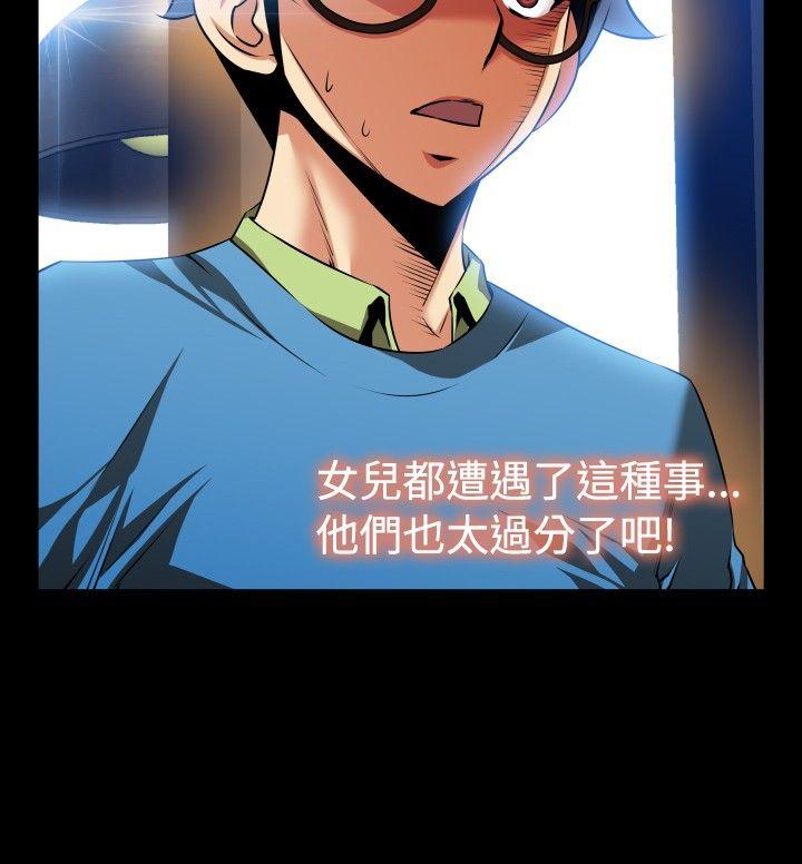 [Manhwa] Love aid Plot, big breasts#[37P]-30