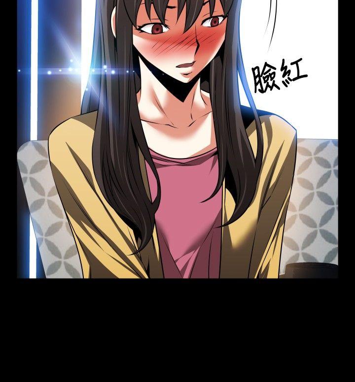 [Manhwa] Love aid Plot, big breasts#[37P]-32