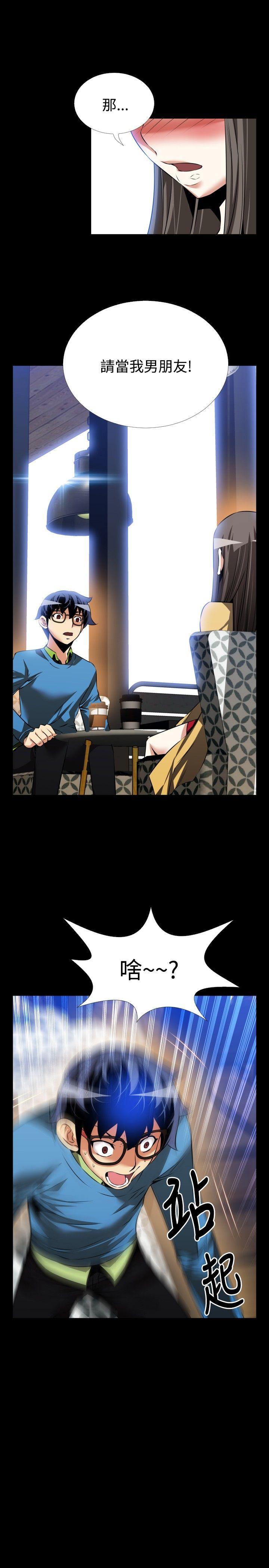 [Manhwa] Love aid Plot, big breasts#[37P]-33