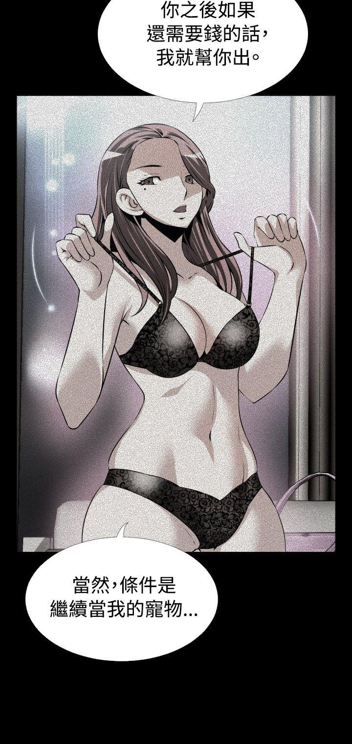 [Manhwa] Love aid Plot, big breasts#[37P]-6