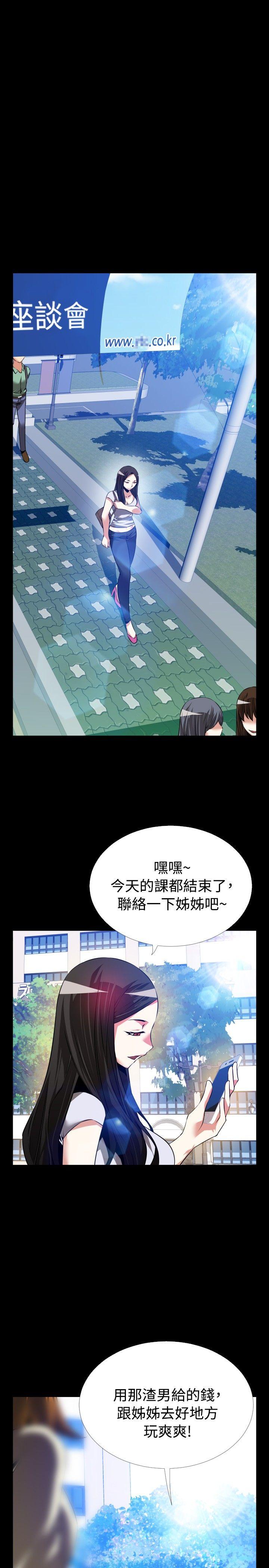 [Manhwa] Love aid Plot, big breasts#[35P]-1
