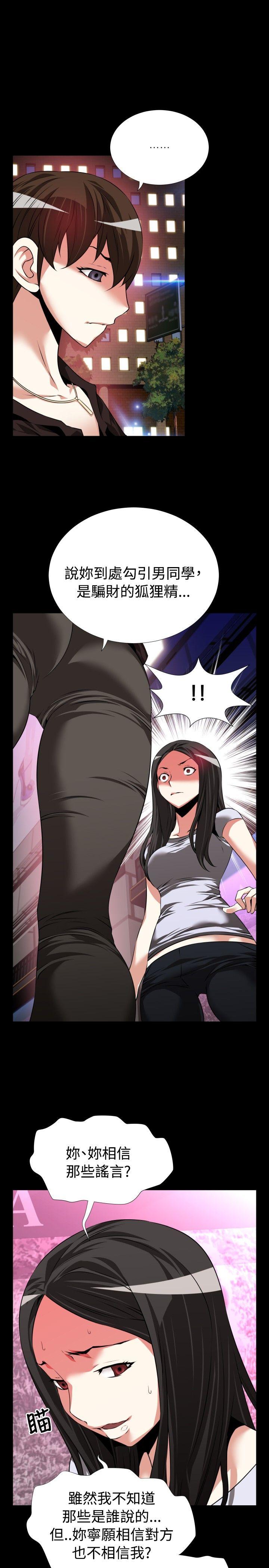 [Manhwa] Love aid Plot, big breasts#[35P]-11