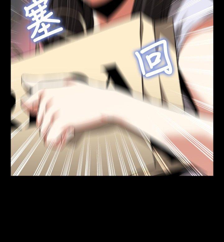 [Manhwa] Love aid Plot, big breasts#[35P]-16