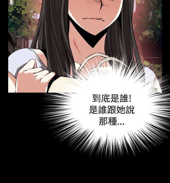 [Manhwa] Love aid Plot, big breasts#[35P]-18