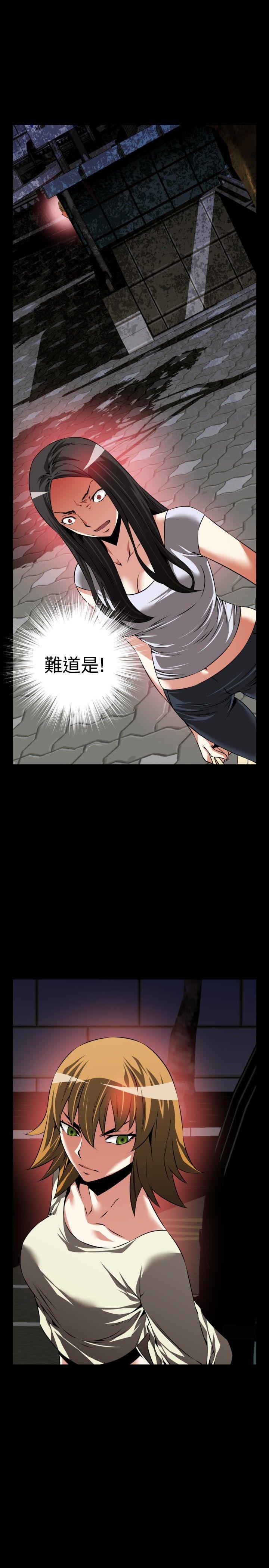 [Manhwa] Love aid Plot, big breasts#[35P]-19