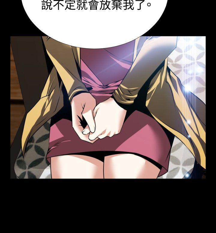 [Manhwa] Love aid Plot, big breasts#[35P]-26
