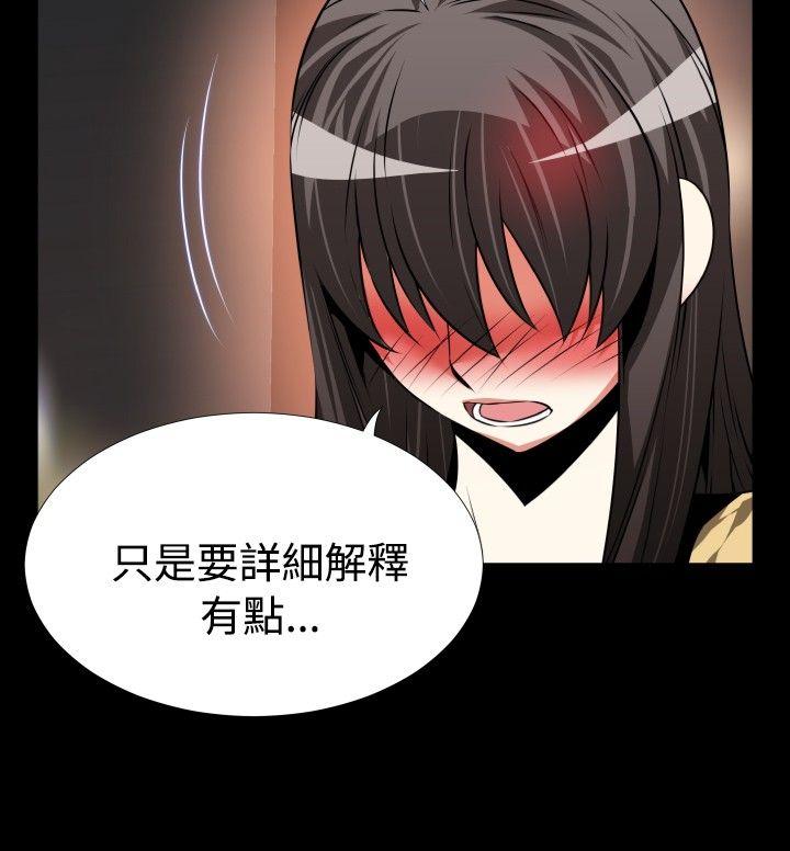 [Manhwa] Love aid Plot, big breasts#[35P]-28
