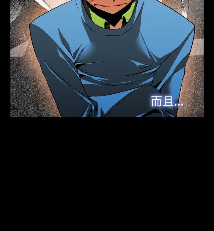 [Manhwa] Love aid Plot, big breasts#[35P]-30