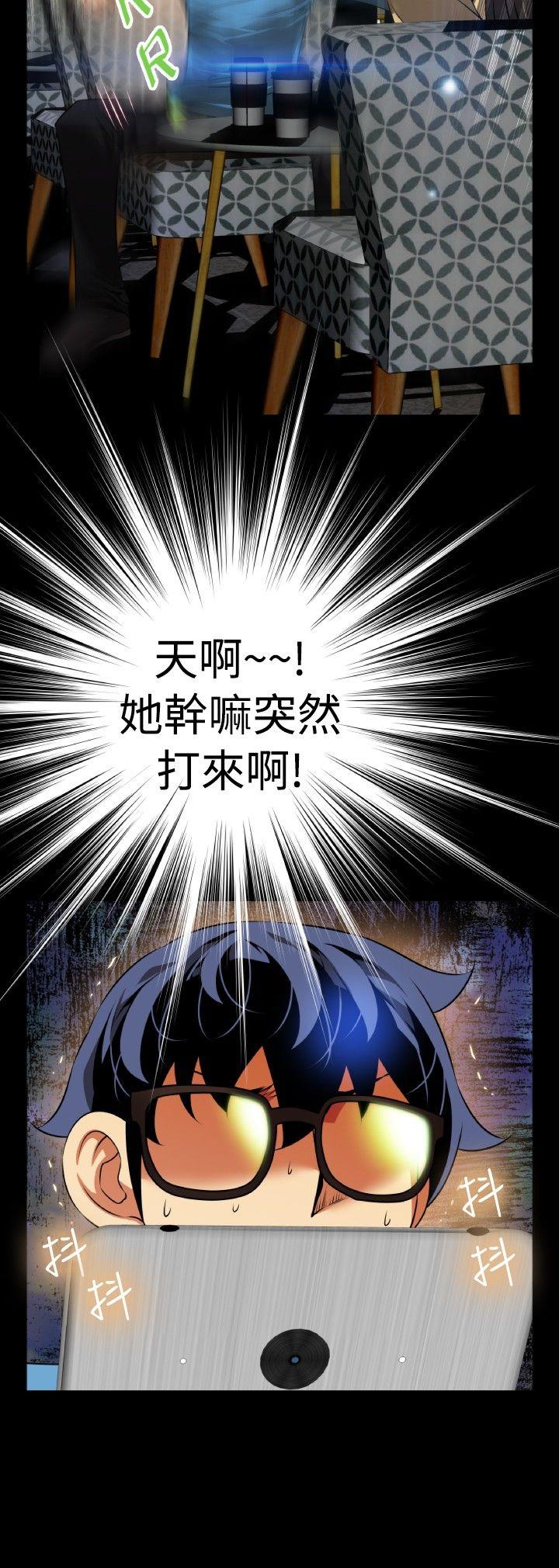 [Manhwa] Love aid Plot, big breasts#[35P]-32