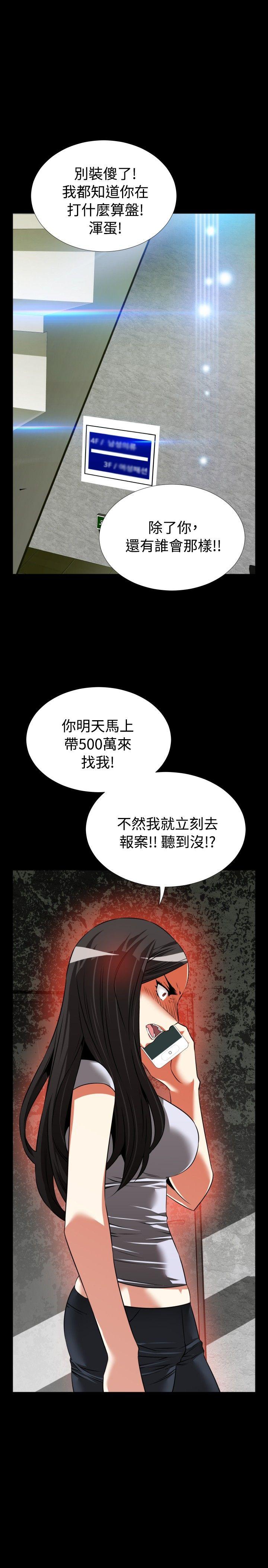 [Manhwa] Love aid Plot, big breasts#[35P]-35