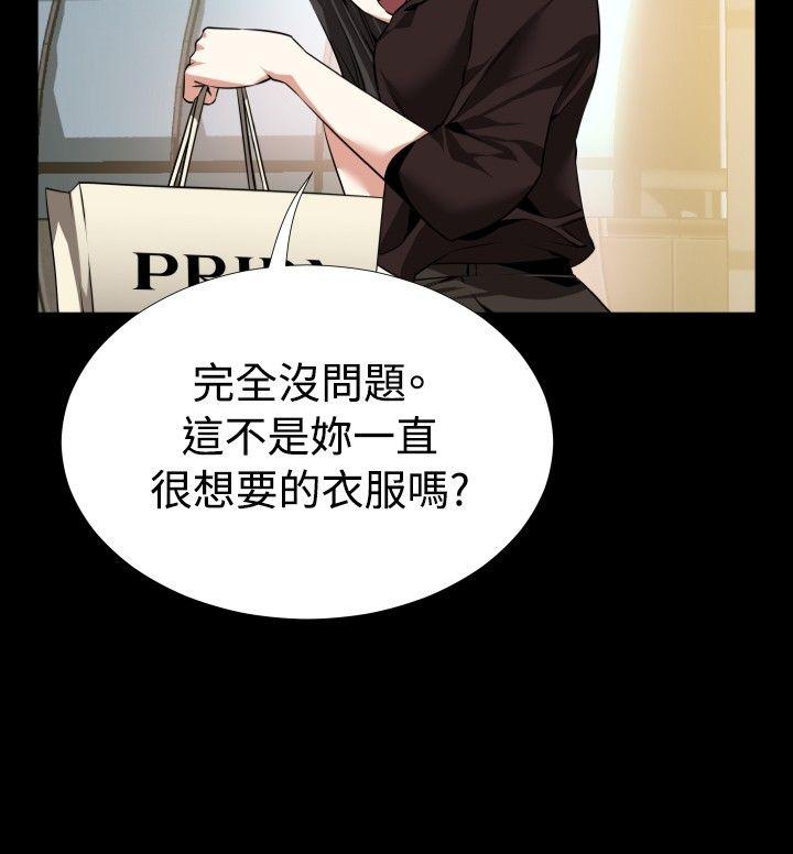 [Manhwa] Love aid Plot, big breasts#[35P]-6