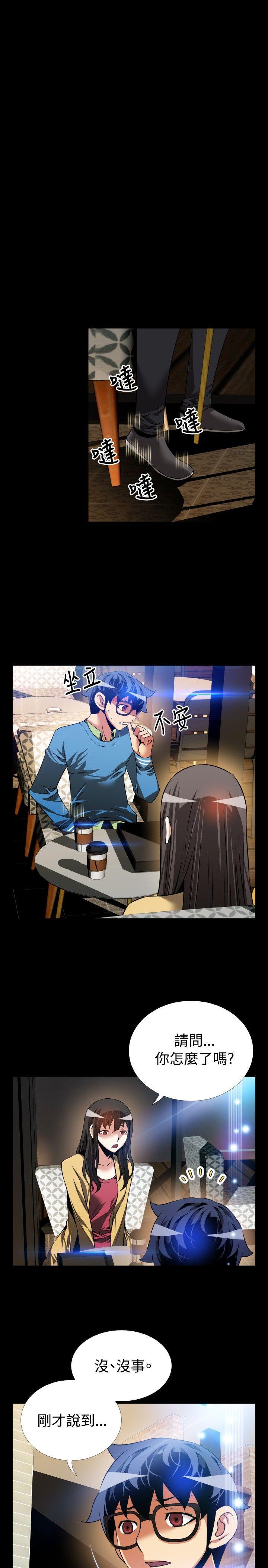 [Manhwa] Love aid Plot, big breasts#[35P]-13