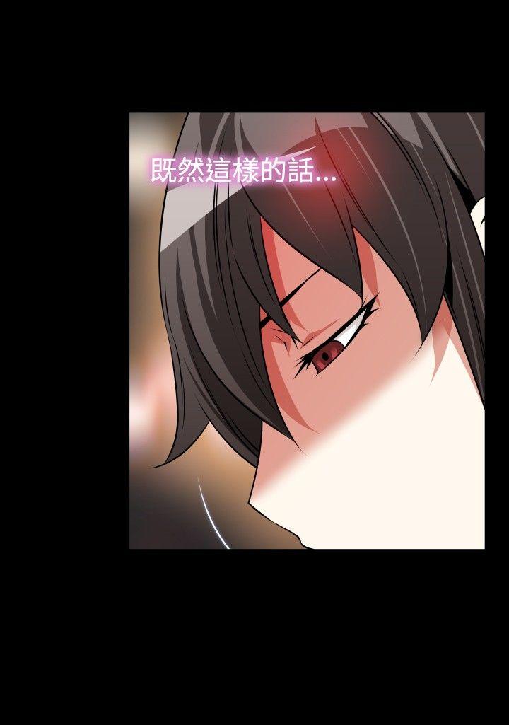 [Manhwa] Love aid Plot, big breasts#[35P]-16