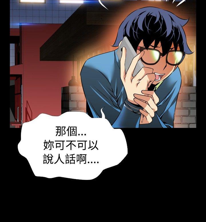 [Manhwa] Love aid Plot, big breasts#[35P]-2
