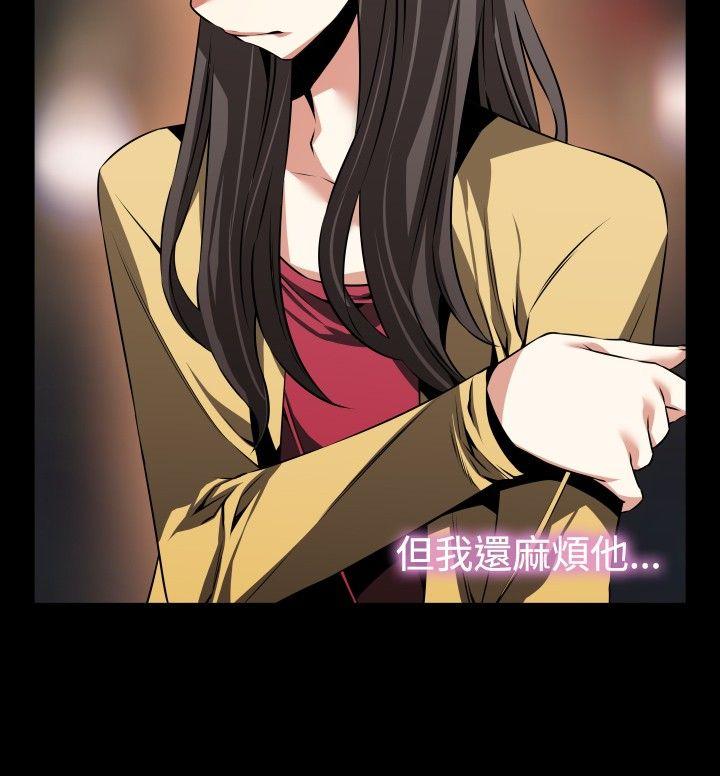 [Manhwa] Love aid Plot, big breasts#[35P]-20