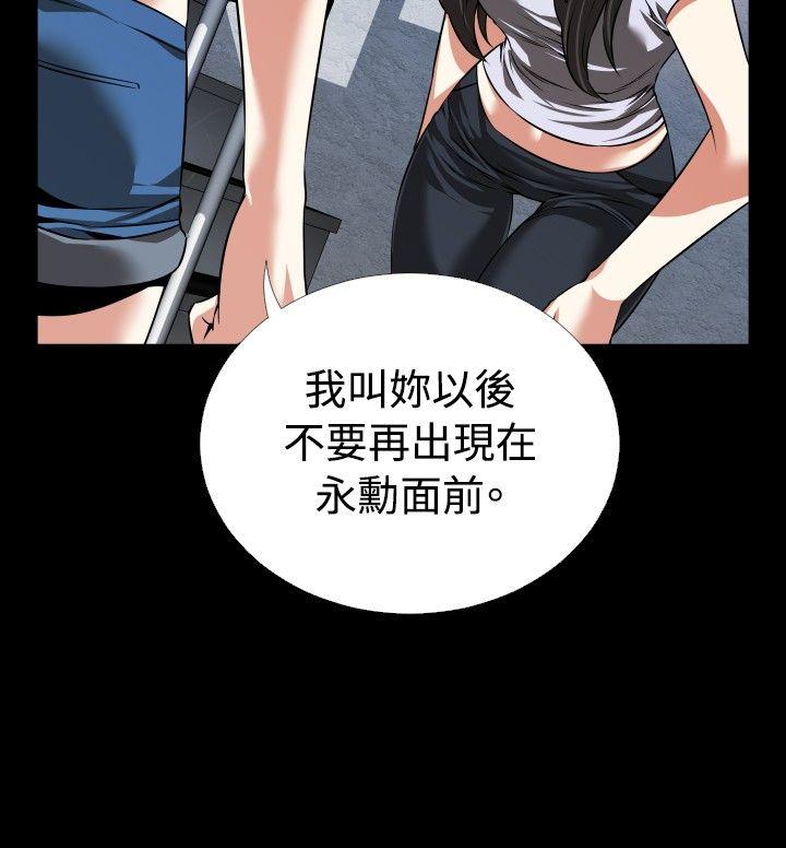 [Manhwa] Love aid Plot, big breasts#[35P]-24