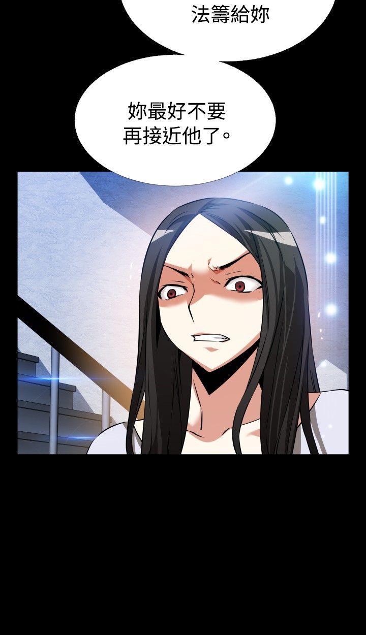 [Manhwa] Love aid Plot, big breasts#[35P]-26