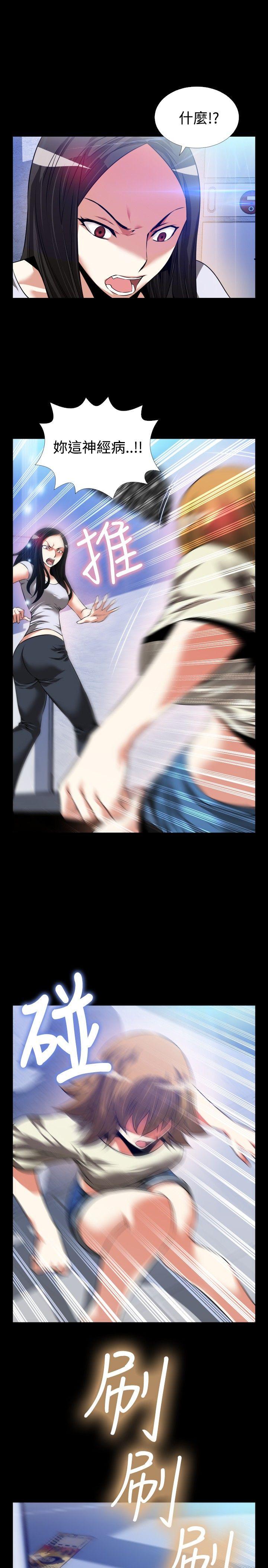 [Manhwa] Love aid Plot, big breasts#[35P]-29