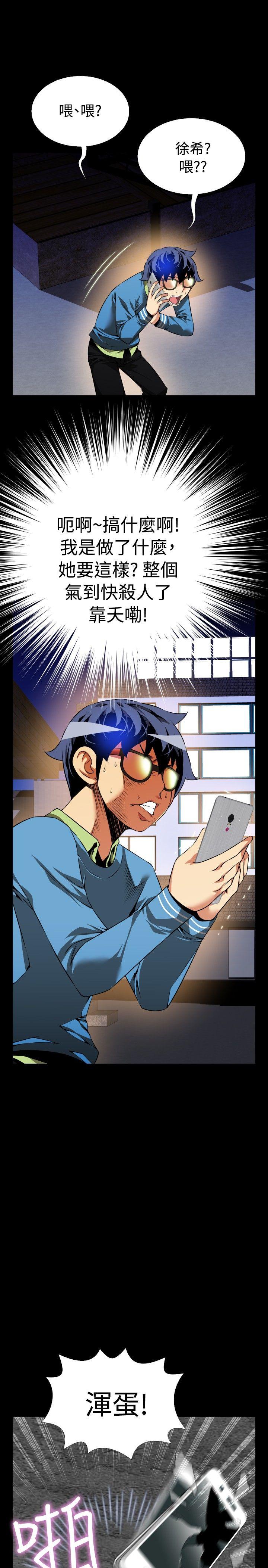 [Manhwa] Love aid Plot, big breasts#[35P]-7