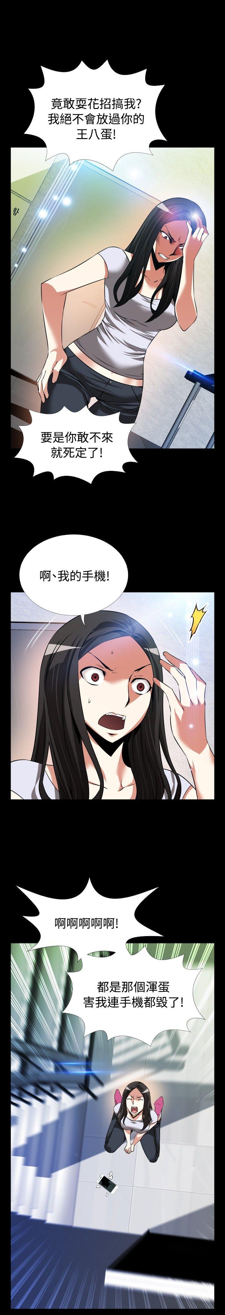 [Manhwa] Love aid Plot, big breasts#[35P]-9