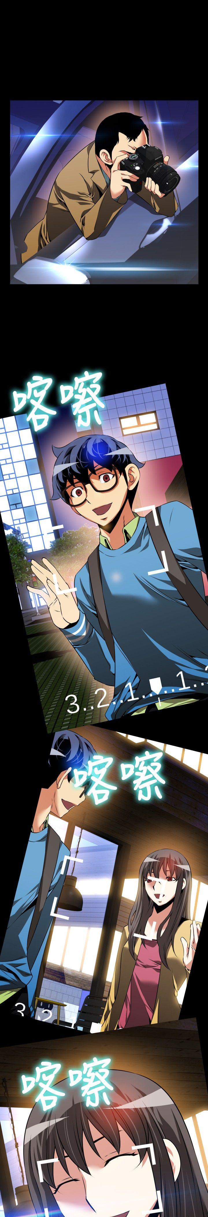 [Manhwa] Love aid Plot, big breasts#[35P]-11