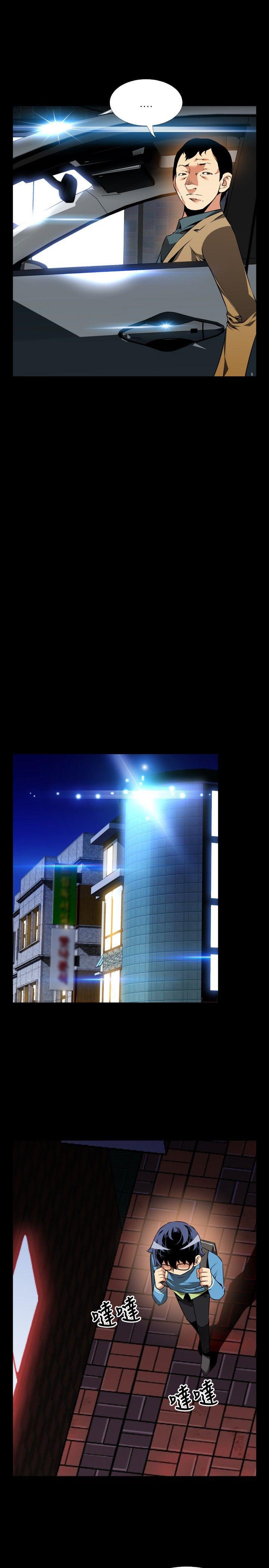 [Manhwa] Love aid Plot, big breasts#[35P]-13