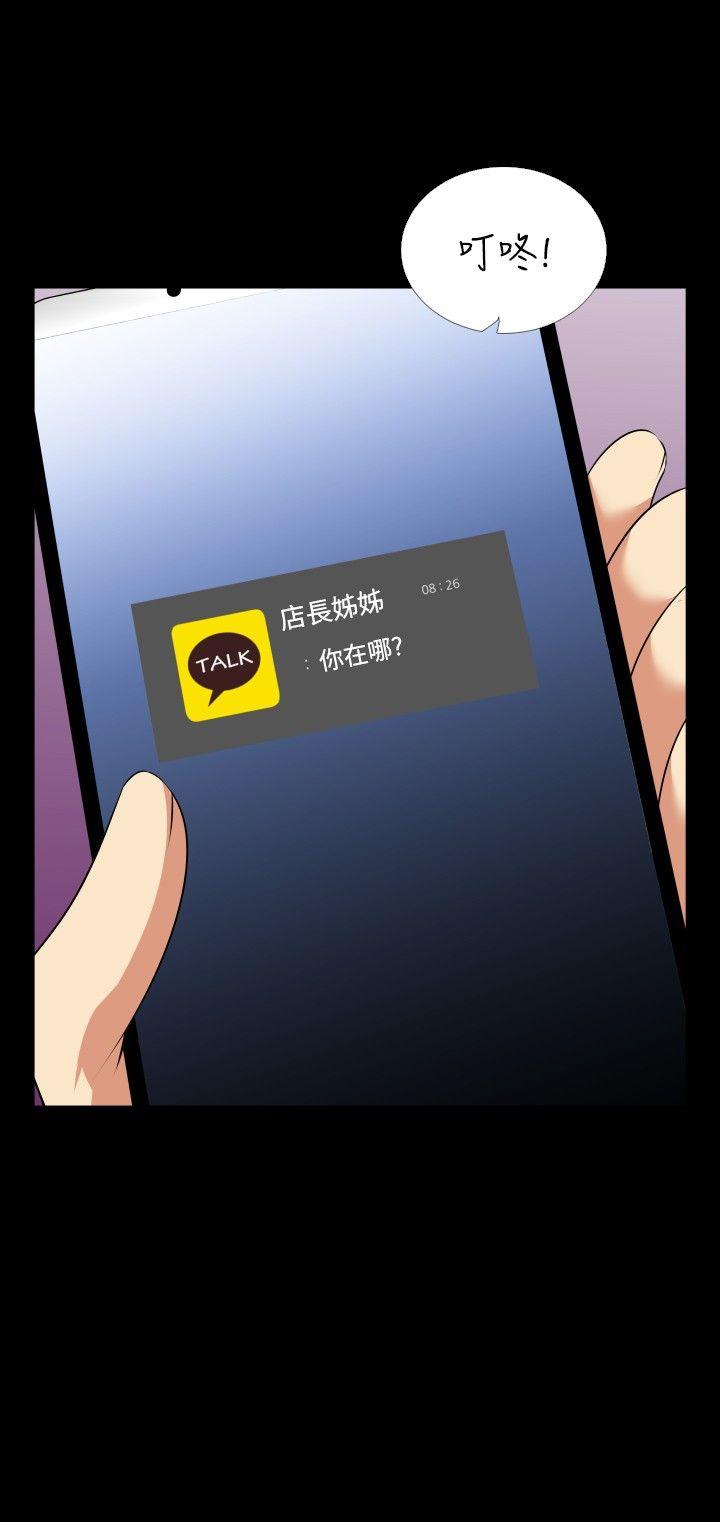 [Manhwa] Love aid Plot, big breasts#[35P]-16