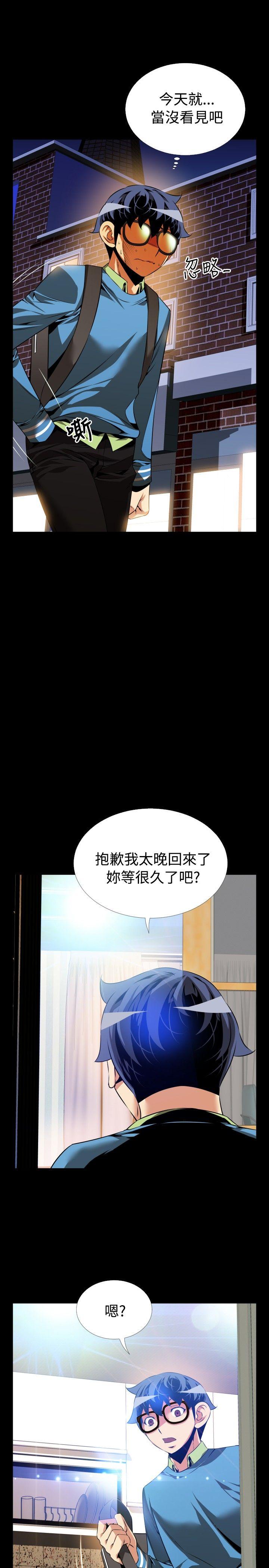 [Manhwa] Love aid Plot, big breasts#[35P]-17