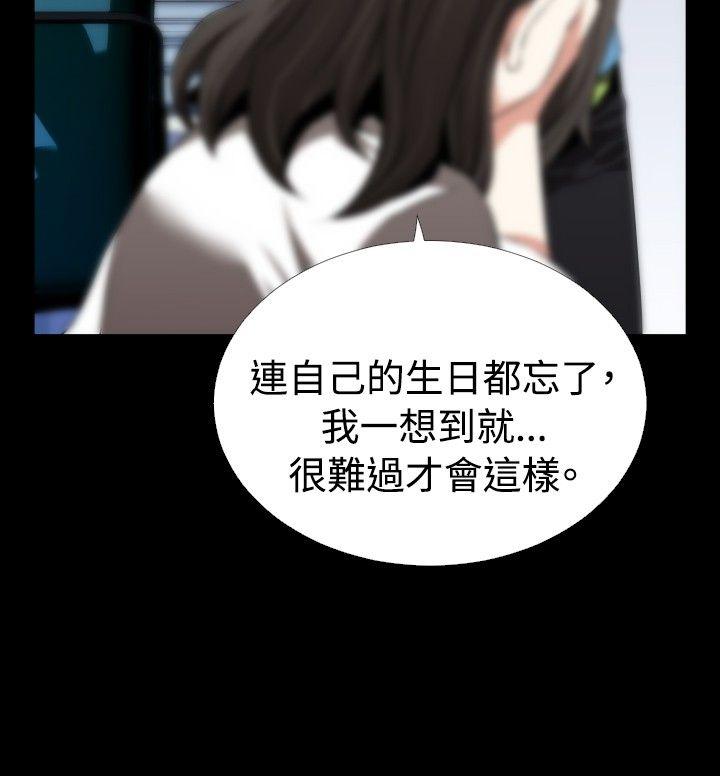 [Manhwa] Love aid Plot, big breasts#[35P]-22