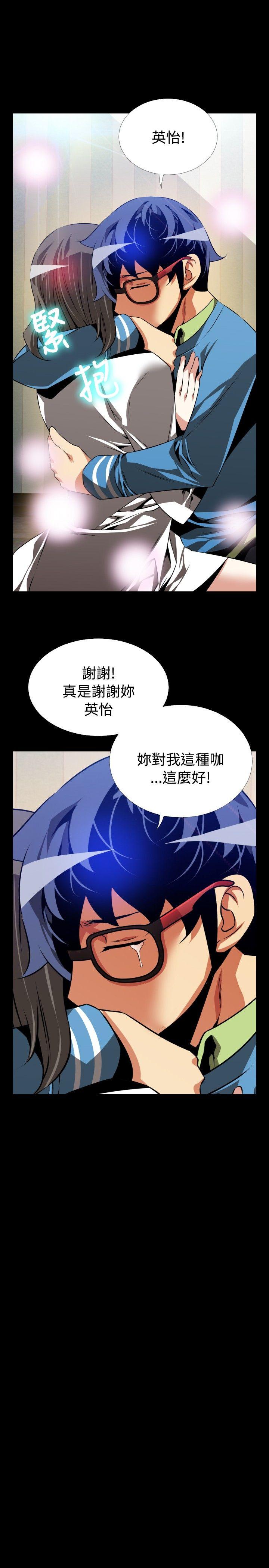 [Manhwa] Love aid Plot, big breasts#[35P]-23