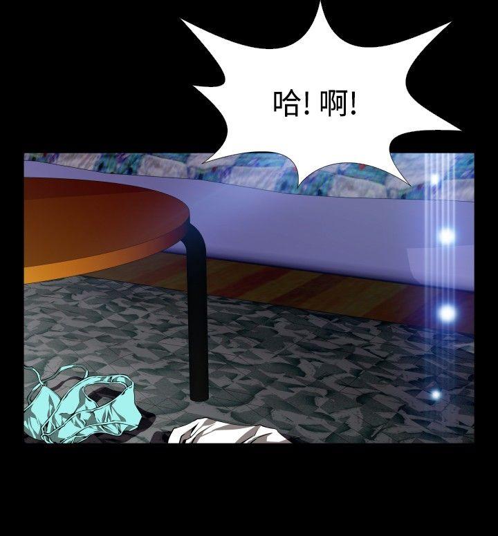 [Manhwa] Love aid Plot, big breasts#[35P]-24