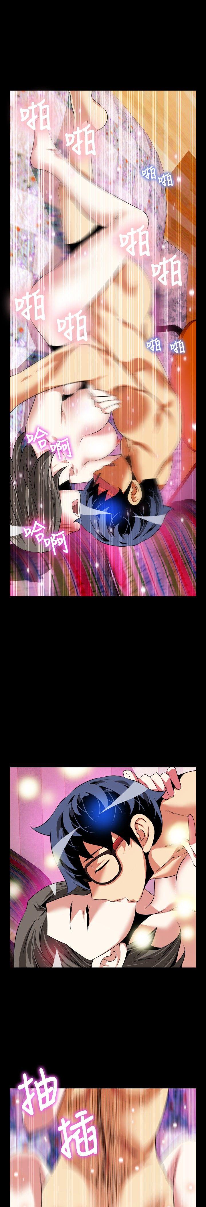 [Manhwa] Love aid Plot, big breasts#[35P]-25