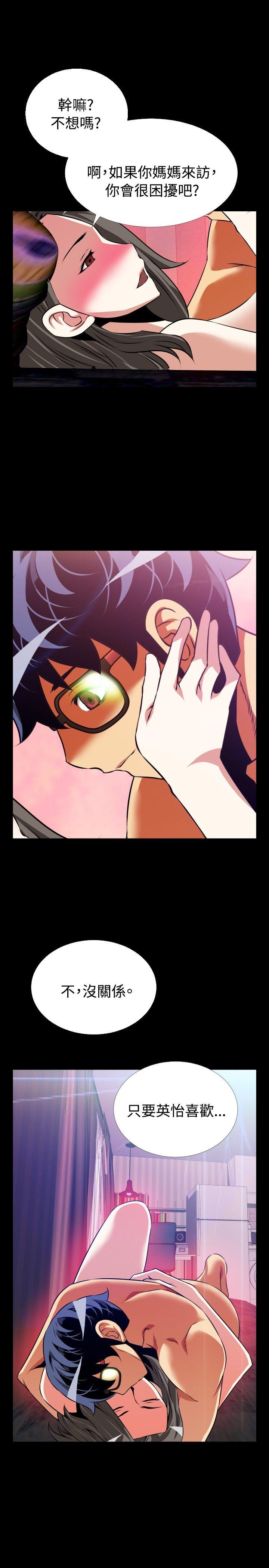 [Manhwa] Love aid Plot, big breasts#[35P]-29