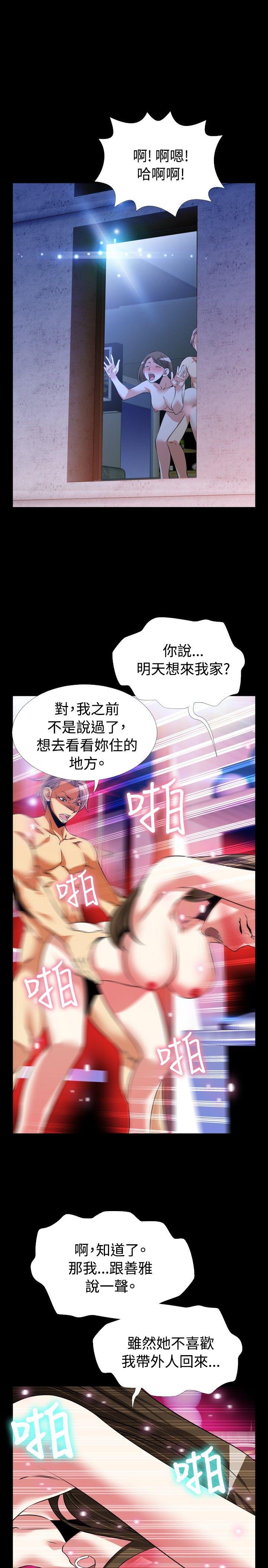 [Manhwa] Love aid Plot, big breasts#[35P]-31