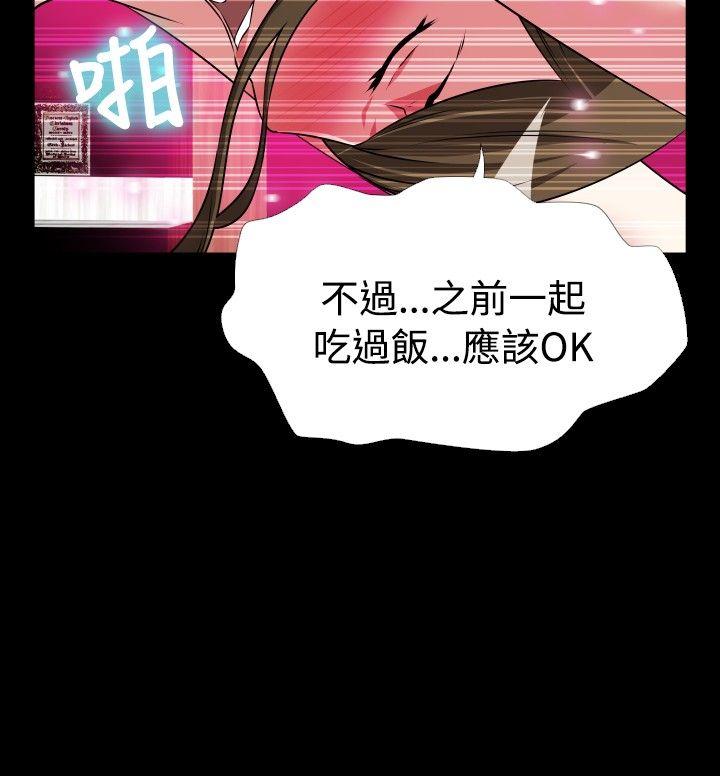 [Manhwa] Love aid Plot, big breasts#[35P]-32