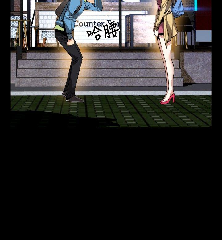 [Manhwa] Love aid Plot, big breasts#[35P]-6